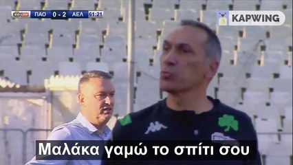 Δείτε το βρισίδι που έριξε σε οπαδό ο Γιώργος Δώνης μετά απο γκολ του Παναθηναικού!!