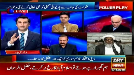 There will be such chaos, people will forget Model Town: Hafiz Hussain Ahmed