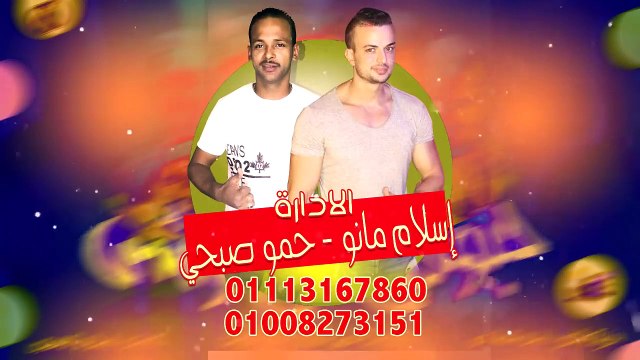 مهرجان لامقدرش اسيبها حمو بيكا - علي قدورة - نور التوت - توزيع فيجو الدخلاوي 2019 -