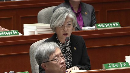 강경화 "美, 방위비 분담금 역외부담 요청" / YTN