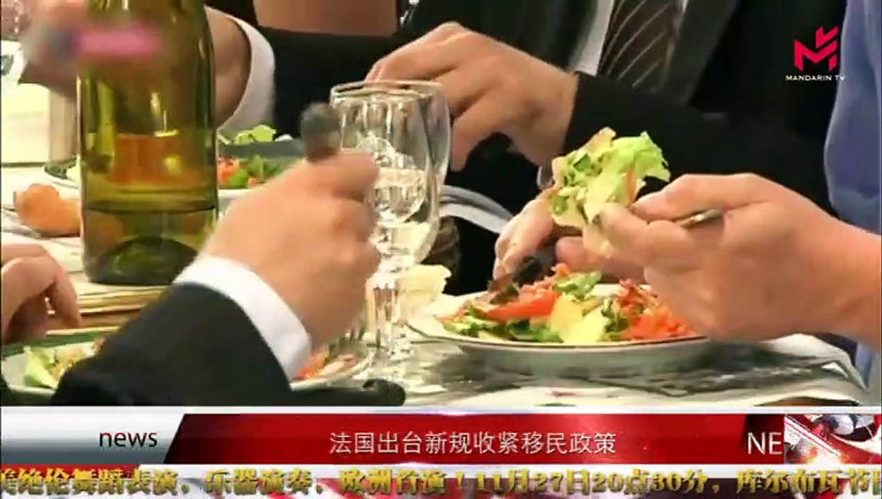 News Express 时事快讯  08/11/2019