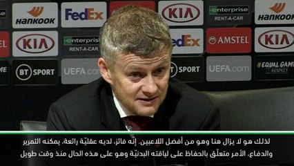 كرة قدم: الدوري الأوروبي: سولسكاير يحث مانشستر يونايتد على ابقاء روخو