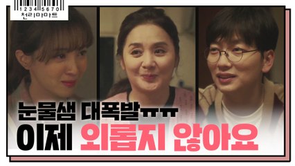 "이제 외롭지 않아요." 이동휘가 잊지 못하는 엄마의 도시락, 그리고 새로운 희망