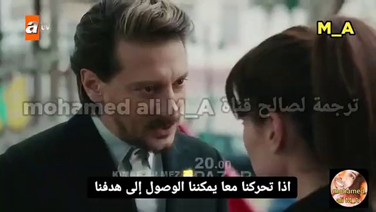 مسلسل لا أحد يعلم الحلقة 21 إعلان 2 مترجم للعربية
