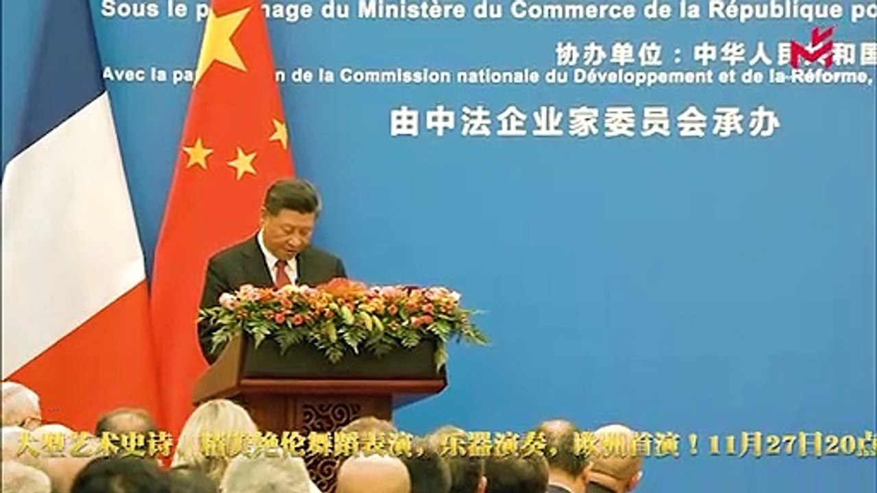 想知道两国元首在中法经济论坛上都传递了什么信息吗？