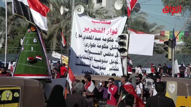 تقرير خاص عن الاحتجاجات الشعبية والتعديلات الدستورية في العراق لـ حديث بغداد