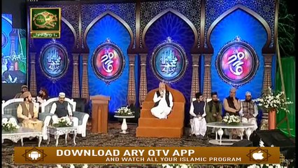 Jashne Aamad e Rasool (S.A.W.W) - Part 2 - 8th November 2019 - ARY Qtv
