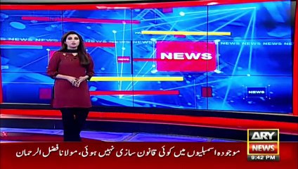 مولانا کے مارچ کو بڑا دھچکا، ن لیگ، پی پی کنارہ کش ہونے لگیں؟