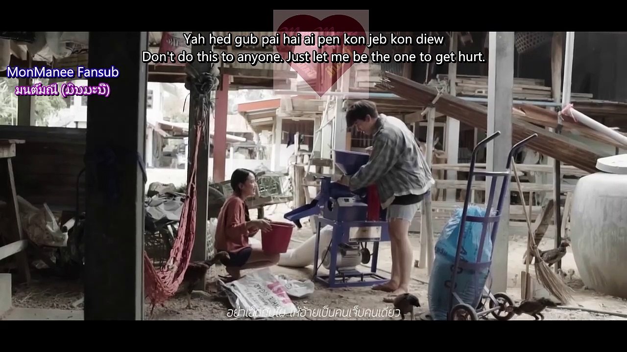 เทพธิดาใจมาร (อีผี) - Monstrous-Hearted Angel (Biotch) [Eng Sub]