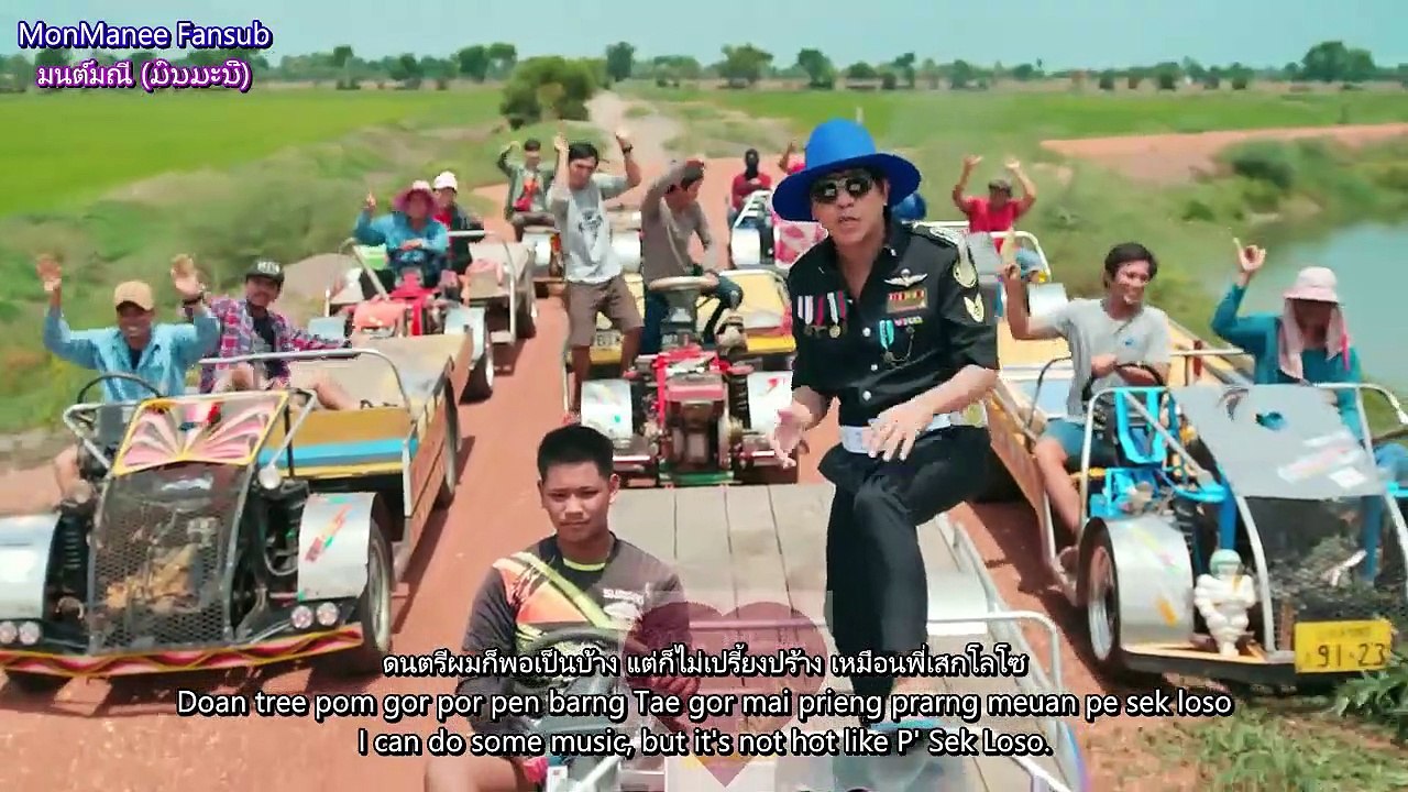 ลองรัก - Try Love [Eng Sub]