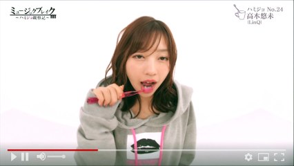 20191109 高木悠未