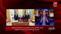 وزير الخارجية سامح شكري يوضح تفاصيل اجتماع واشنطن حول سد النهضة