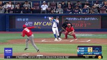 한국 야구, 쿠바에 7-0 완승…슈퍼라운드 진출