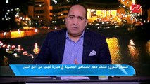 #اللعيب | حسام البدري: سنحاول تحقيق أفضل نتائج للكرة المصرية في الفترة القادمة