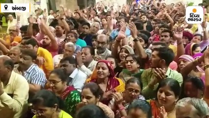 દેવ દિવાળીએ મા અંબાનો ચાચરચોક માઈભક્તોથી દીપી ઊઠ્યો, દર્શન માટે સવારથી ભક્તોની લાઈનો