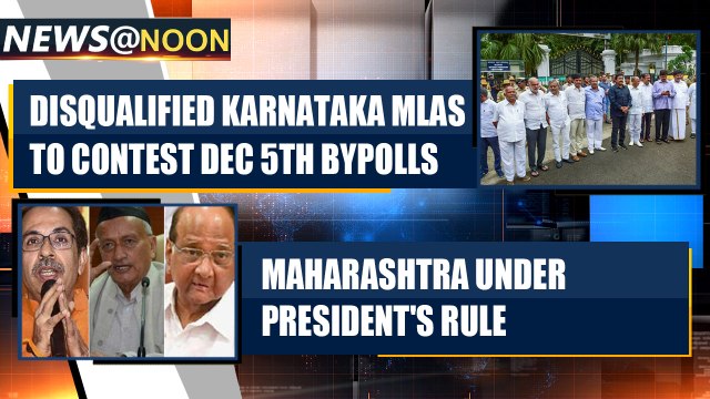 NEWS AT NOON NOV 13th 2019 | OneIndia News
