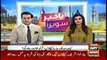 Bakhabar Savera with Shafaat Ali and Madiha Naqvi - 13th - Nov - 2019