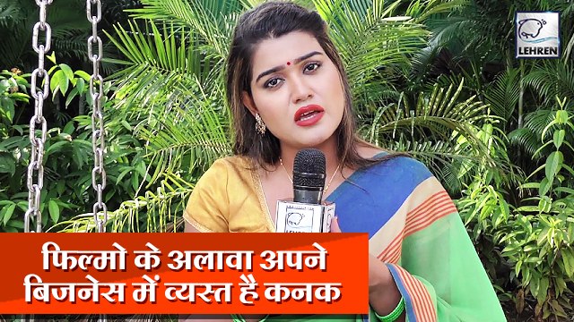 दुबई में रह रहे भोजपुरी दर्शको के मनोरंजन के लिए क्या कर रही है Kanak Pandey