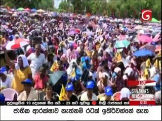 Ada Derana Lunch Time News 13-11-2019