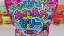 Meito Awa Awa Jelly Grape Candy Making Kit-