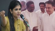 Singer Chinmayi slams Kamal| கமலை விளாசிய பிரபல பாடகி!