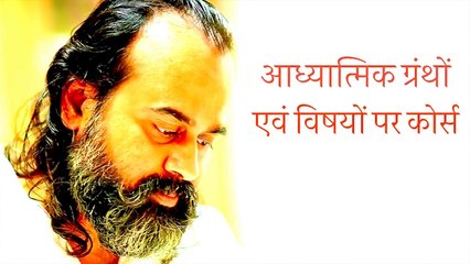 Acharya Prashant: How can we control the ego?