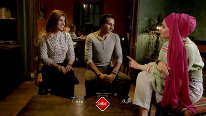 كيف تطورت أساليب التعارف؟.. الليلة في "يلا بنات" على MBC1