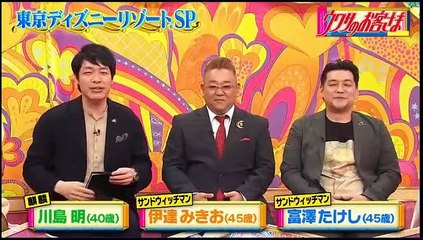 東京ハマりデート 191108