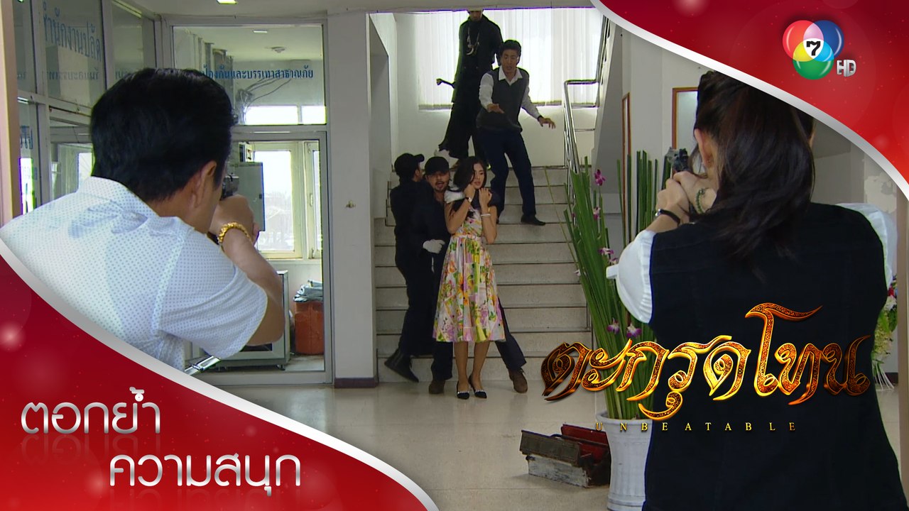 มะฮาแวปล้นธนาคาร ตำรวจถล่มเสือสัก! | ตอกย้ำความสนุก ตะกรุดโทน EP.3 | Ch7HD