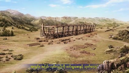 ကမ္ဘာဦးကျမ်း - ကမ္ဘာမြေကြီးကို ဘုရားသခင် ရေလွှမ်းဖျက်ဆီးခြင်း