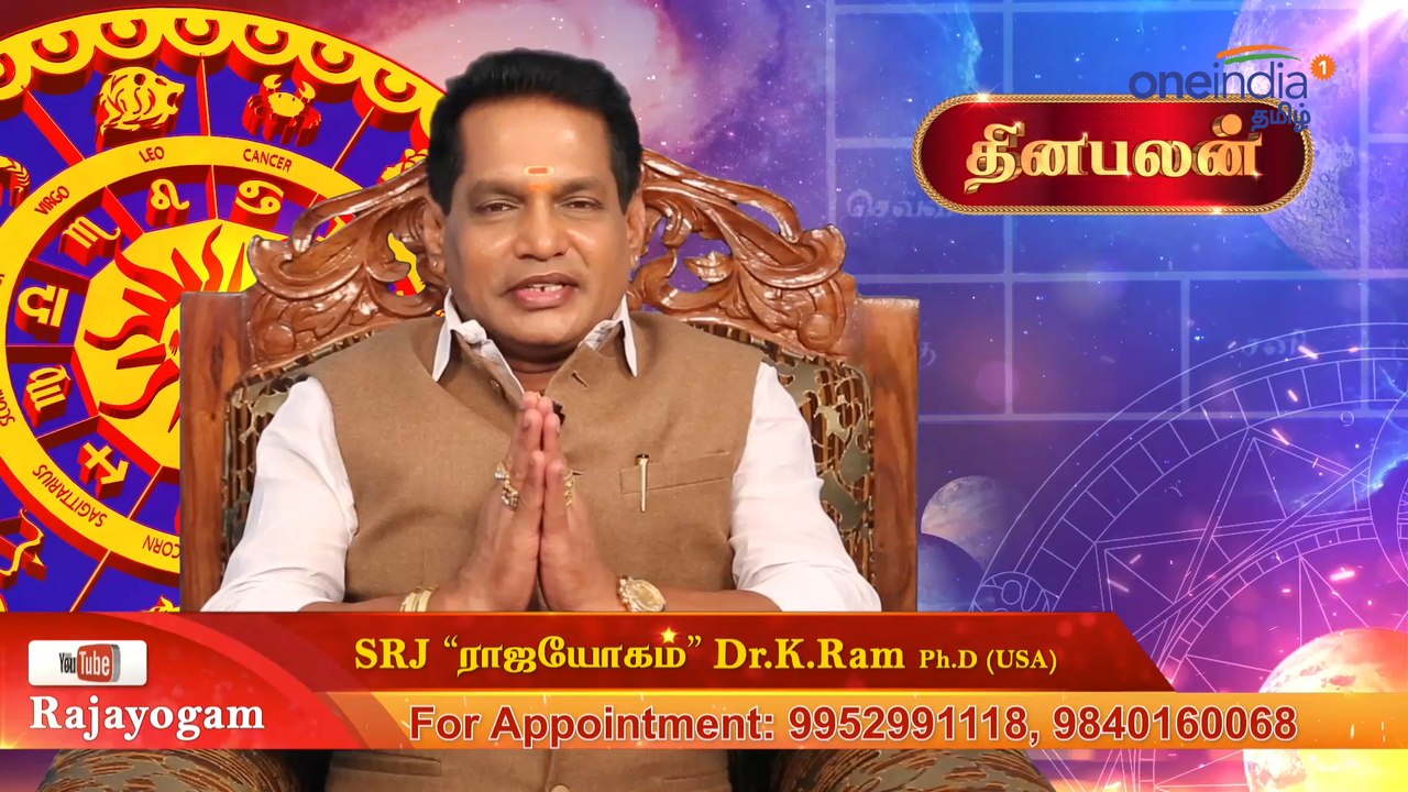 09-11-2019 இன்றைய ராசி பலன் | Astrology | Rasipalan | Oneindia Tamil