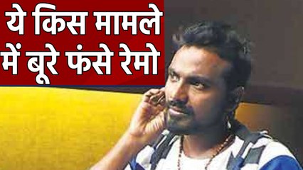 Remo D'Souza Claims Cheating Case Against Him is False | FilmiBeat