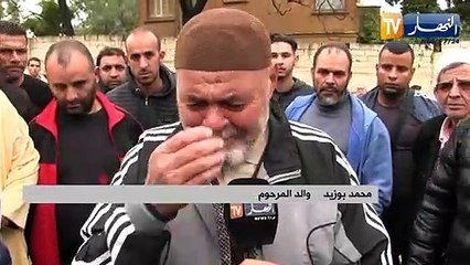 تشييع جنازة بلال بوزيد لاعب نجم العفرون في جو مهيب