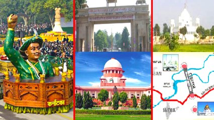 ஒரே நாளில் நடக்கும் 3 முக்கிய விஷயங்கள்... நாடு முழுவதும் பரபரப்பு