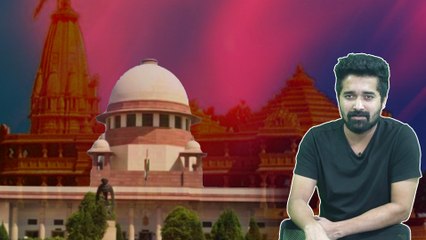 Ayodhya verdict : Don't do any kind of criminal activities | Oneindia Kannada