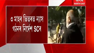 ‘ৰায়ক সন্মান জনালেও, আমি সন্তুষ্ট নহয়, পুনৰীক্ষণৰ বাবে জনোৱা হ’ব আবেদন’ চাওক Video