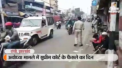 झारखंड में हाई अलर्ट, धर्मगुरुओं की अपील- भाईचारा रहे प्राथमिकता