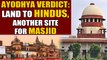 The Ayodhya verdict: Muslims to get alternative site for masjid | Oneindia News