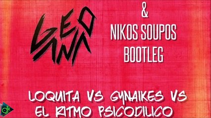 Josephine & Goin Through - El Ritmo Vs Φαντασία Vs Loquita (Dj Giorgos Anagnostou & Nikos Soupos Bootleg 2k19)