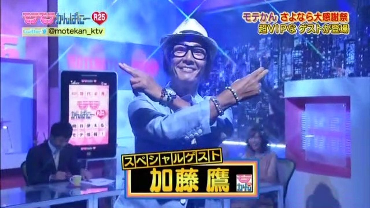 加藤鷹が教える恋愛ノウハウ -今日から私、鷹の女になる!-