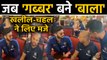 India vs Bangladesh: Shikhar Dhawan enacts Akshay Kumar's Bala character, video Viral वनइंडिया हिंदी