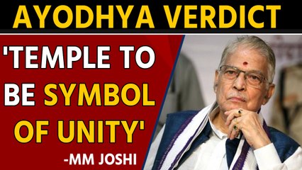 MM Joshi is proud to have been associated with 'Mandir movement' | OneIndia News