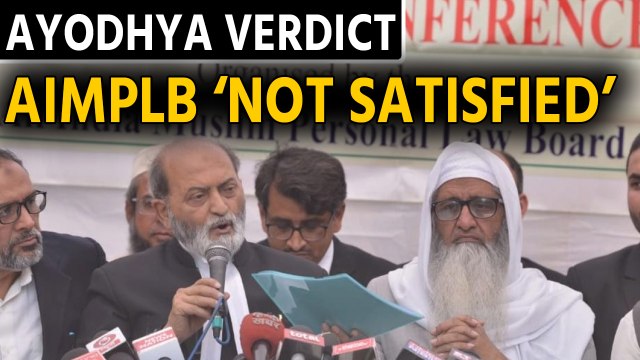 Ayodhya verdict: Zafaryab Jilani says we are not satisfied with the verdict