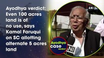 Ayodhya verdict: Even 100 acres land is of no use, says Kamal Faruqui on SC allotting alternate 5 acres land