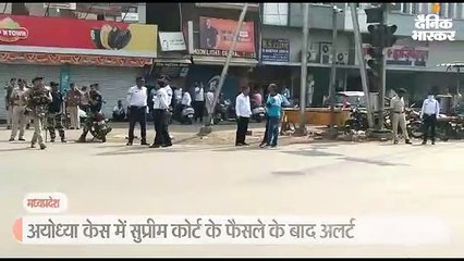 पुलिस की अपील- दुकानें बंद कीजिए