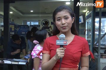 မင်္ဂလာတောင်ညွှန့် အတွက် Mizzima TV  Promotion Event
