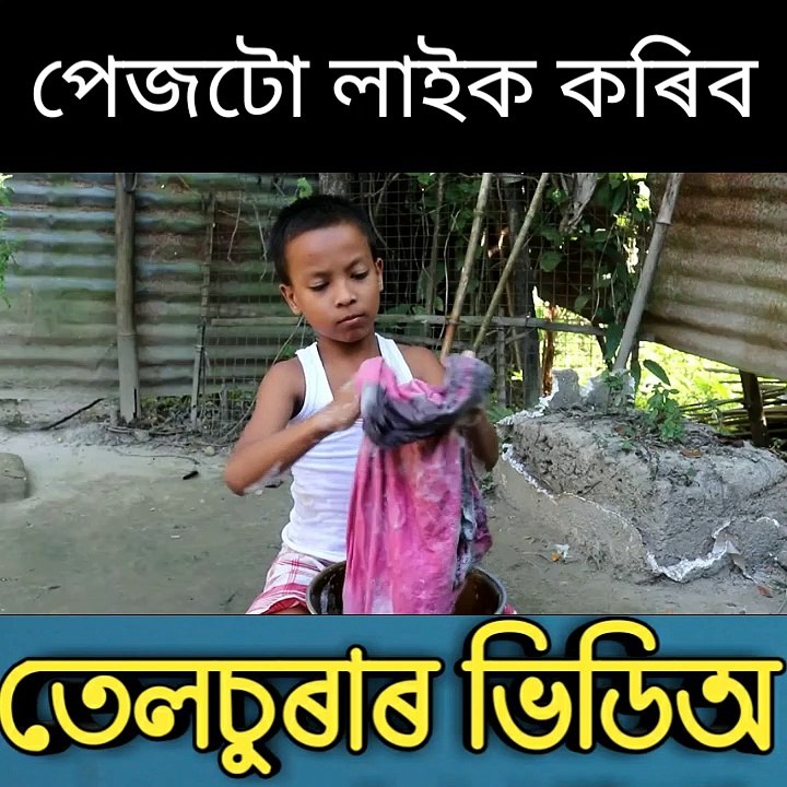 তেলচুৰাই বিমলাক ডিভৰ্ছ দিলে