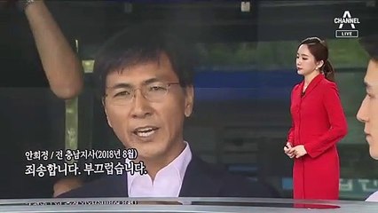 [11월 9일 뉴스A 클로징]국민의 소중한 혈세를 왜 거기에