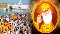 Guru Nanak Jayanthi 2019 : History Of Baba Guru Nanak Dev Ji & Importence Of Guru Nanak Jayanthi