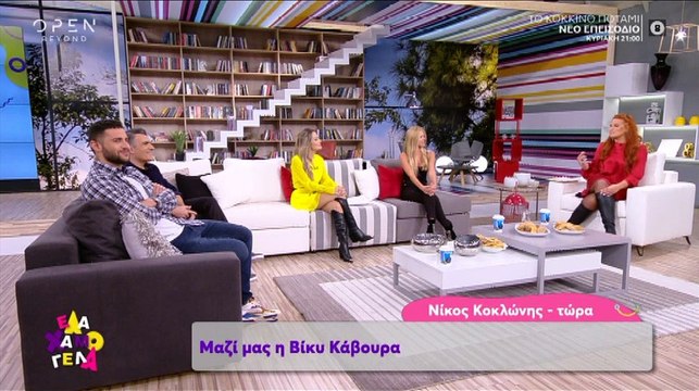 Έλα χαμογέλα: Η απίστευτη αποκάλυψη on air που την έφερε σε δύσκολη θέση και έκρυψε το πρόσωπό της!